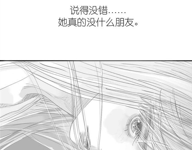 第35话 我是她唯一的朋友？！30