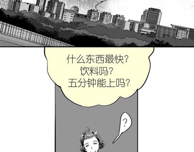 第31话 我们没什么好谈的23