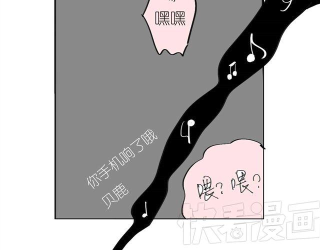 第40话 忘了他现在的处境多糟糕20