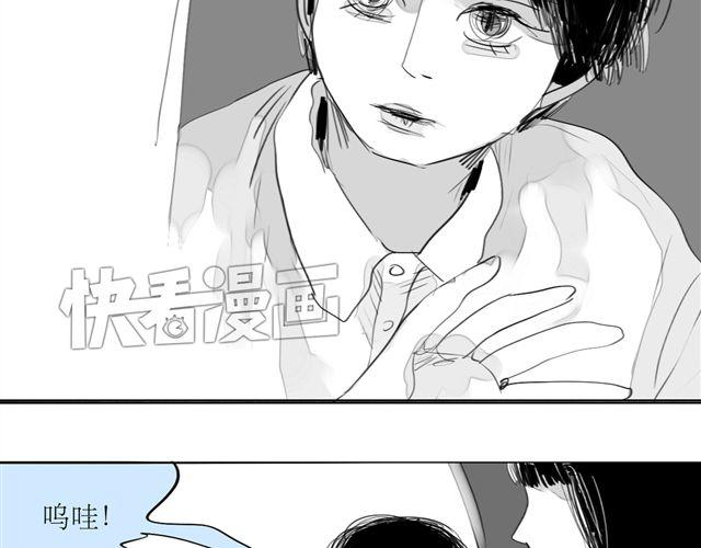 第70话 有时会希望自己从未出生22