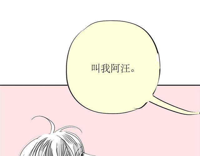 第66话 两个人之间的气氛完全变了17