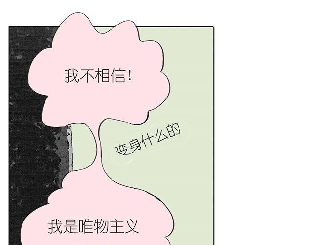 第49话 总是视我为最重要的10