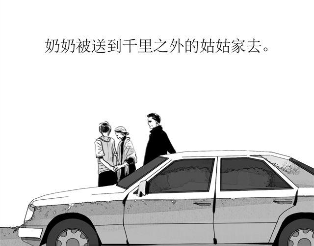 第71话 我根本不值得被爱28