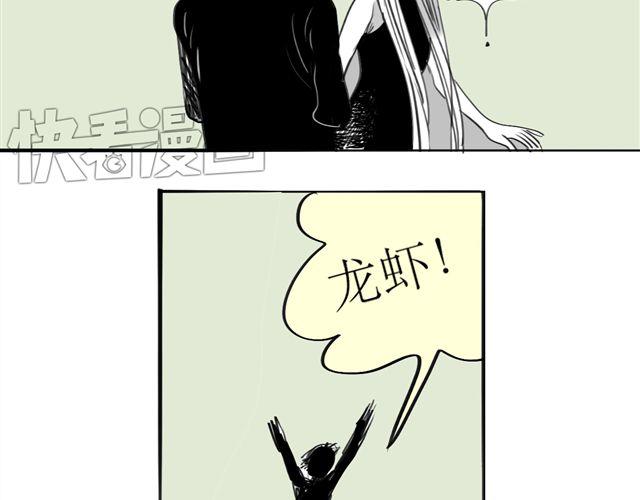第69话 阿汪是我一个人的5