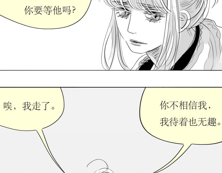 第87话 阿汪居然不是这个世界的？22