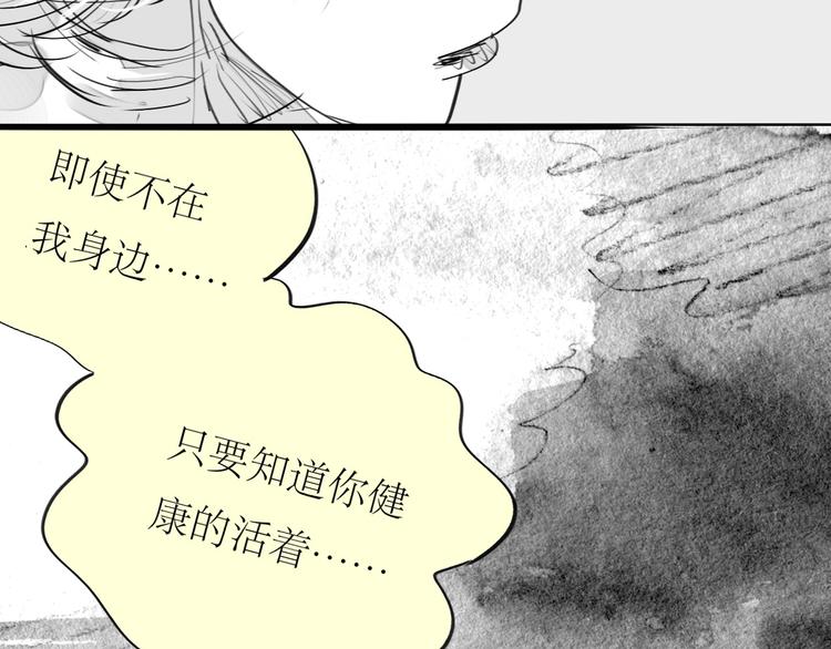 第88话 我们分手吧29