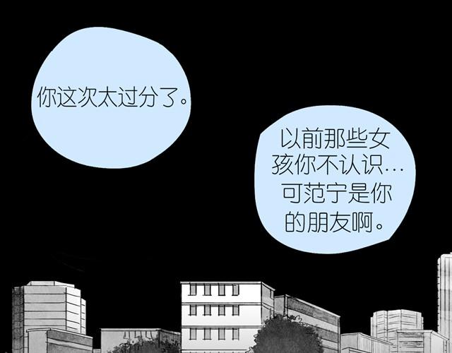 第28话 分手我们就一起死！0