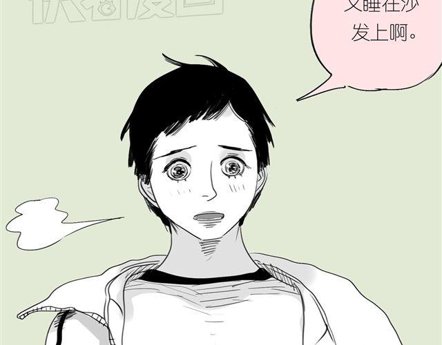 第39话 真是个好欺负的家伙啊4