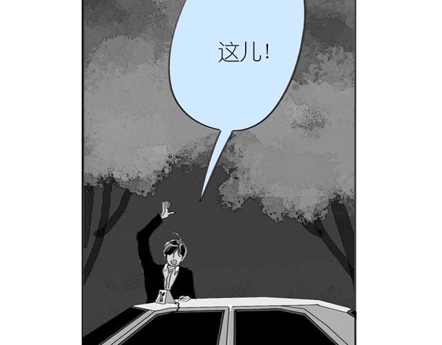 第46话 如果担心她，就去帮她31