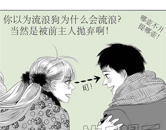 第62话 和他在一起的感觉完全不同15