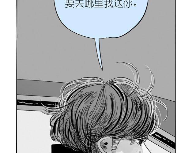 第25话 找不到阿汪了……6