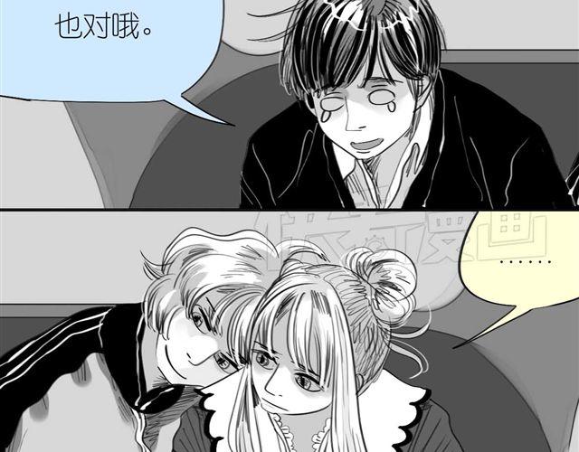 第46话 如果担心她，就去帮她41