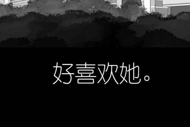 第2话 受欢迎的她37