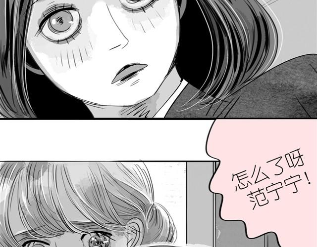 第18话 该带阿汪去看兽医吗？37