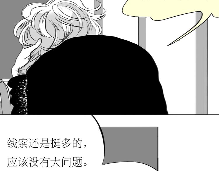 第81-82话 阿汪真实身份曝光，神秘男子介入4