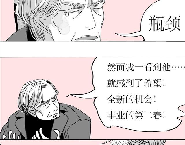 第67话 交了男朋友要请客哦28