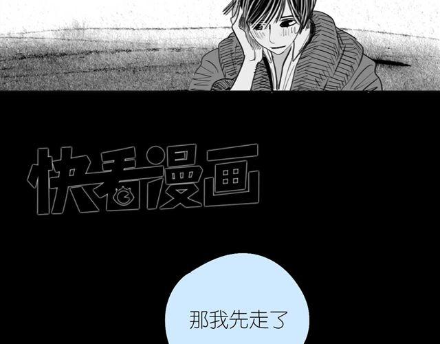 第52话 我和她分手了26