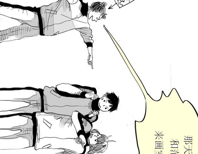 第67话 交了男朋友要请客哦15