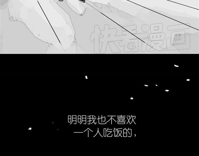 第39话 真是个好欺负的家伙啊37