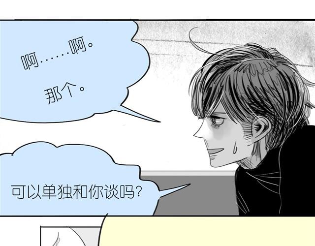 第31话 我们没什么好谈的32