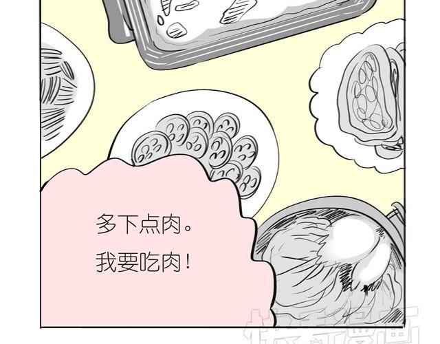 第40话 忘了他现在的处境多糟糕3