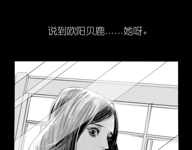 第19话 说错话了0