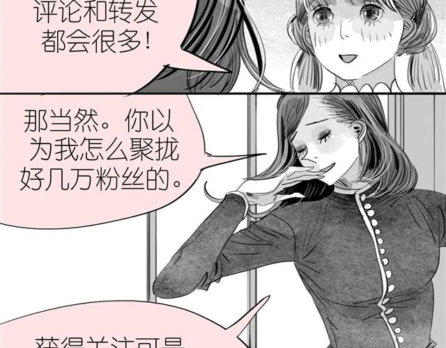 第14话 范宁，你家基因真好！27