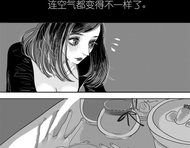 第21话 好讨厌那个人啊3