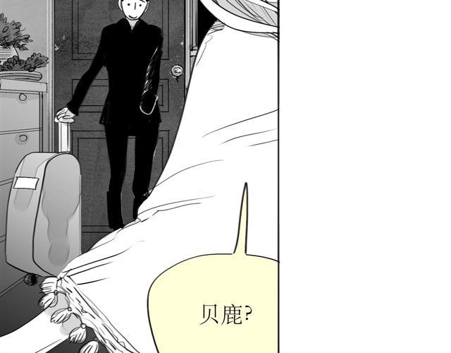 第69话 阿汪是我一个人的38