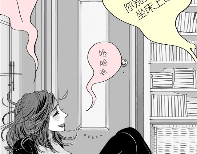 第20话 真的是弟弟吗？4