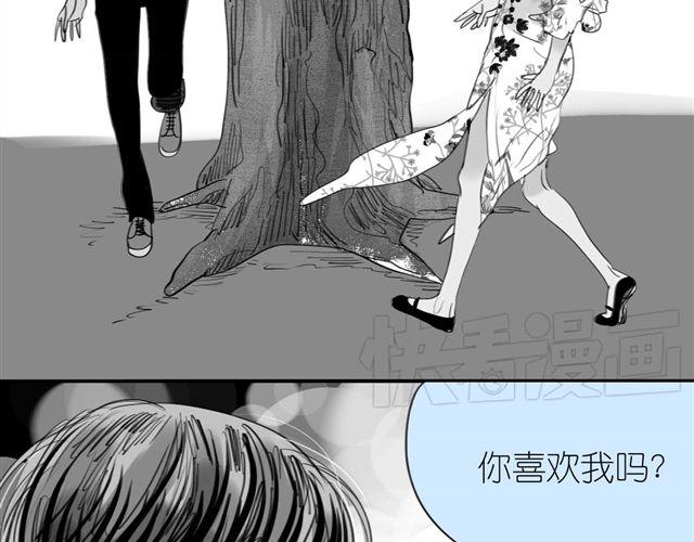 第43话 我怎么会那么开心6