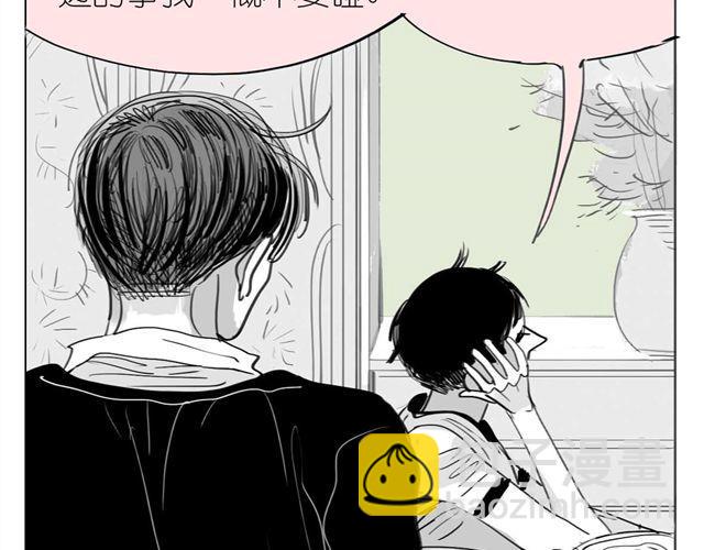 第40话 忘了他现在的处境多糟糕6