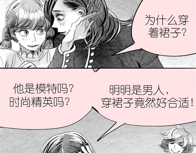 第14话 范宁，你家基因真好！41