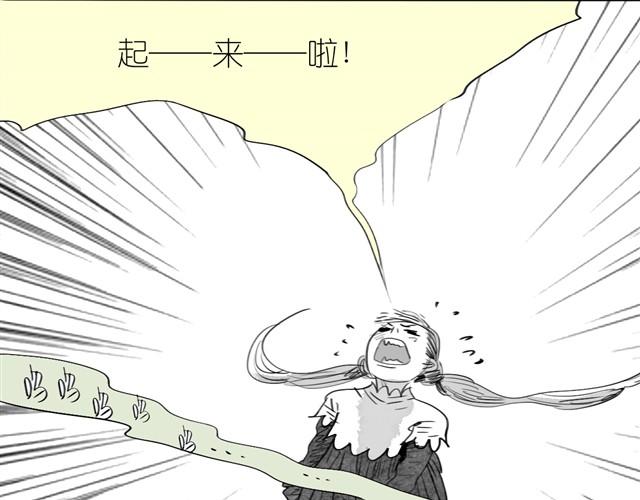 第18话 该带阿汪去看兽医吗？11