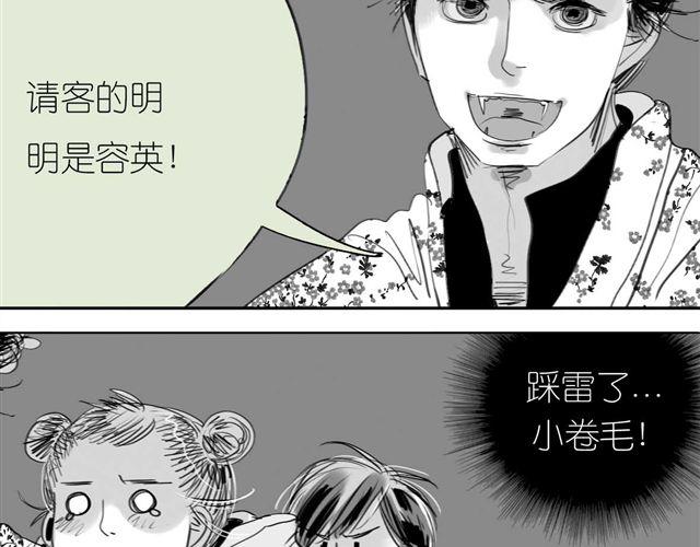 第53话 女孩子伤心了就会剪短发32
