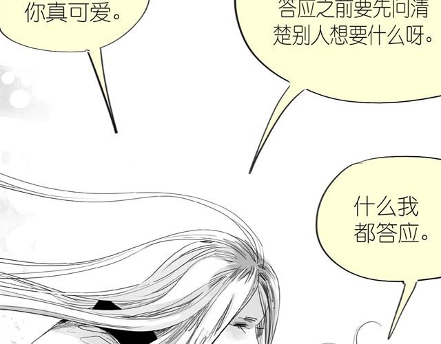 第27话 永远不分开！18