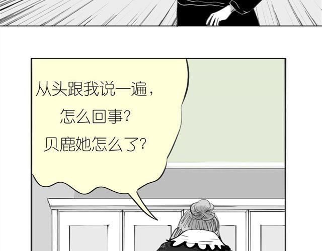 第46话 如果担心她，就去帮她17
