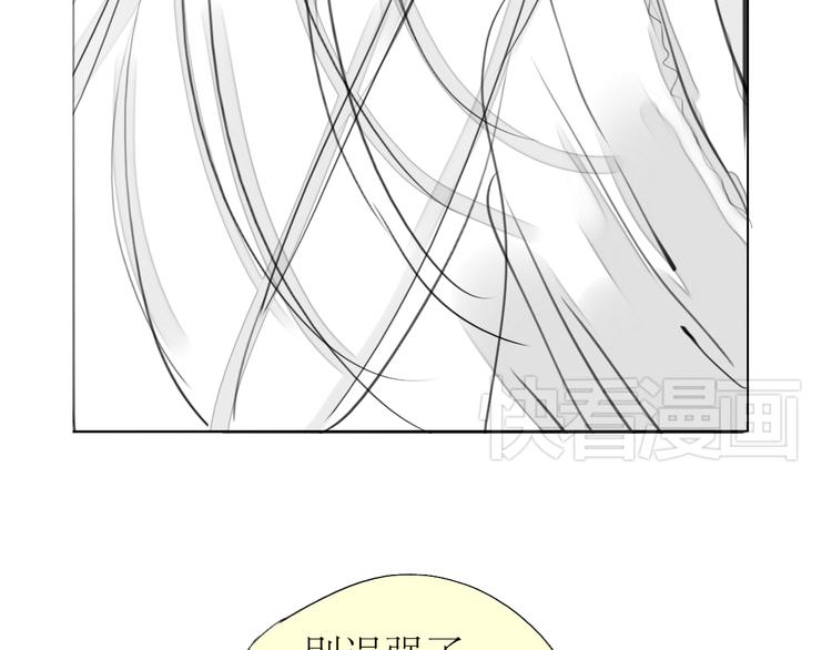 第87话 阿汪居然不是这个世界的？3