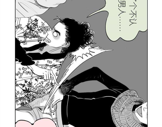 第53话 女孩子伤心了就会剪短发30