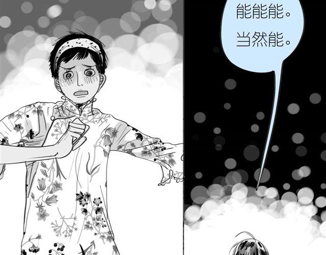 第43话 我怎么会那么开心8