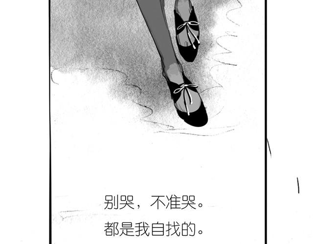 第26话 不准跟我抢！25