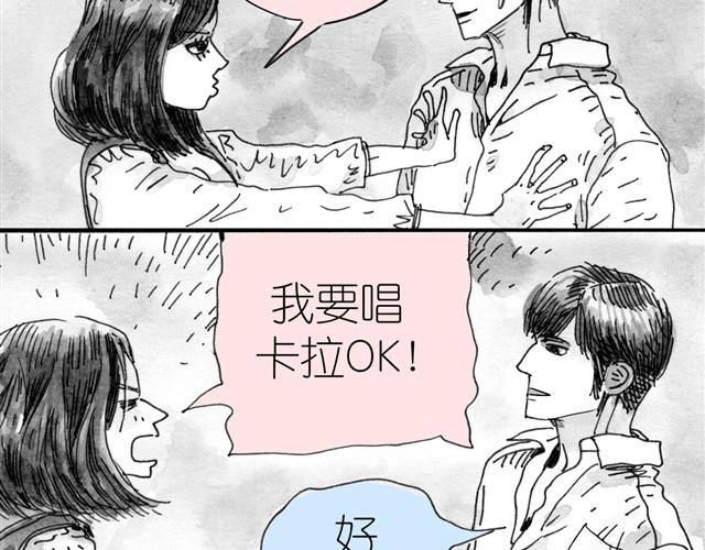 第4话 要融入新集体吗？23