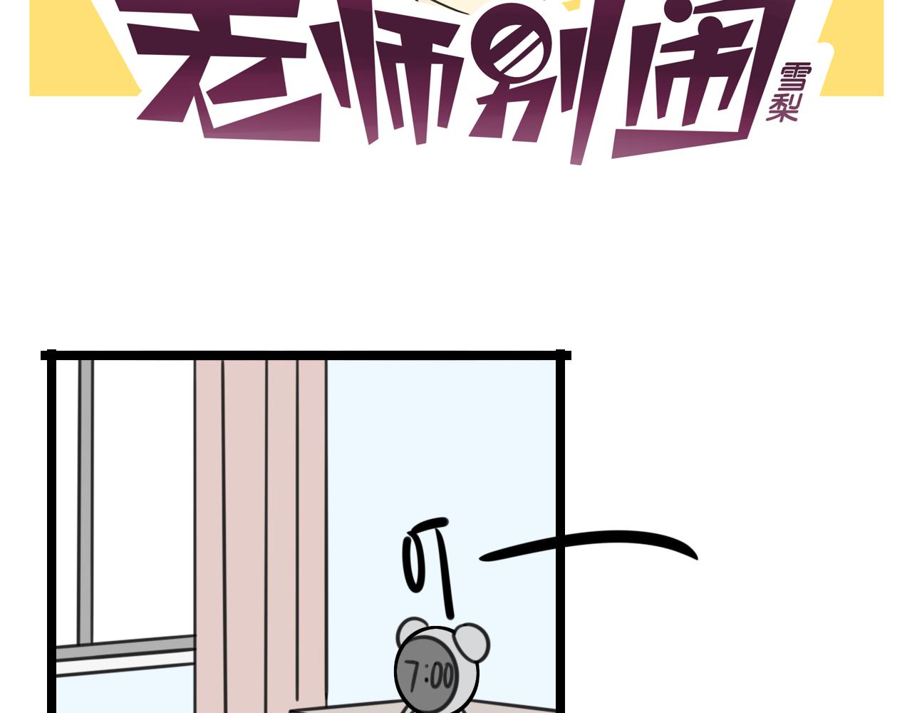 完结篇 未来加油1