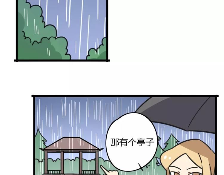 第9话 棉花鞋5