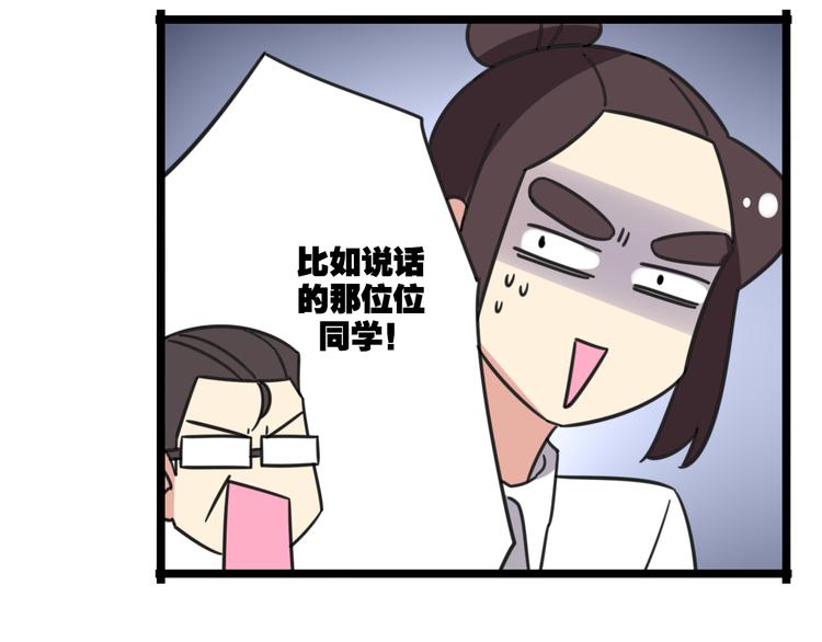 第29话 纪律7