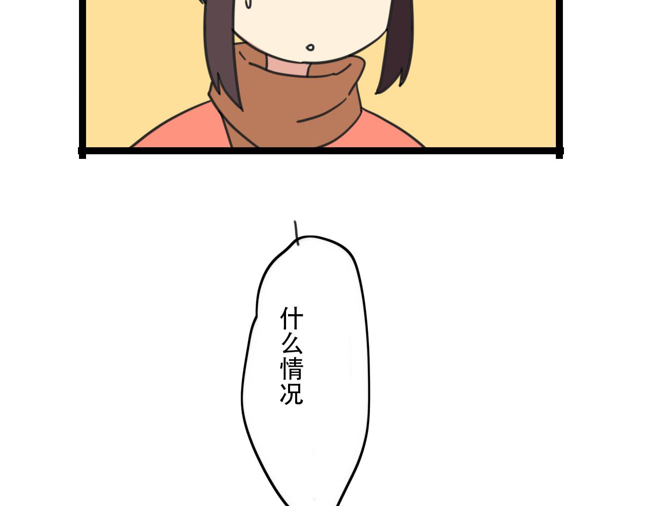 第33话 热爱运动？33