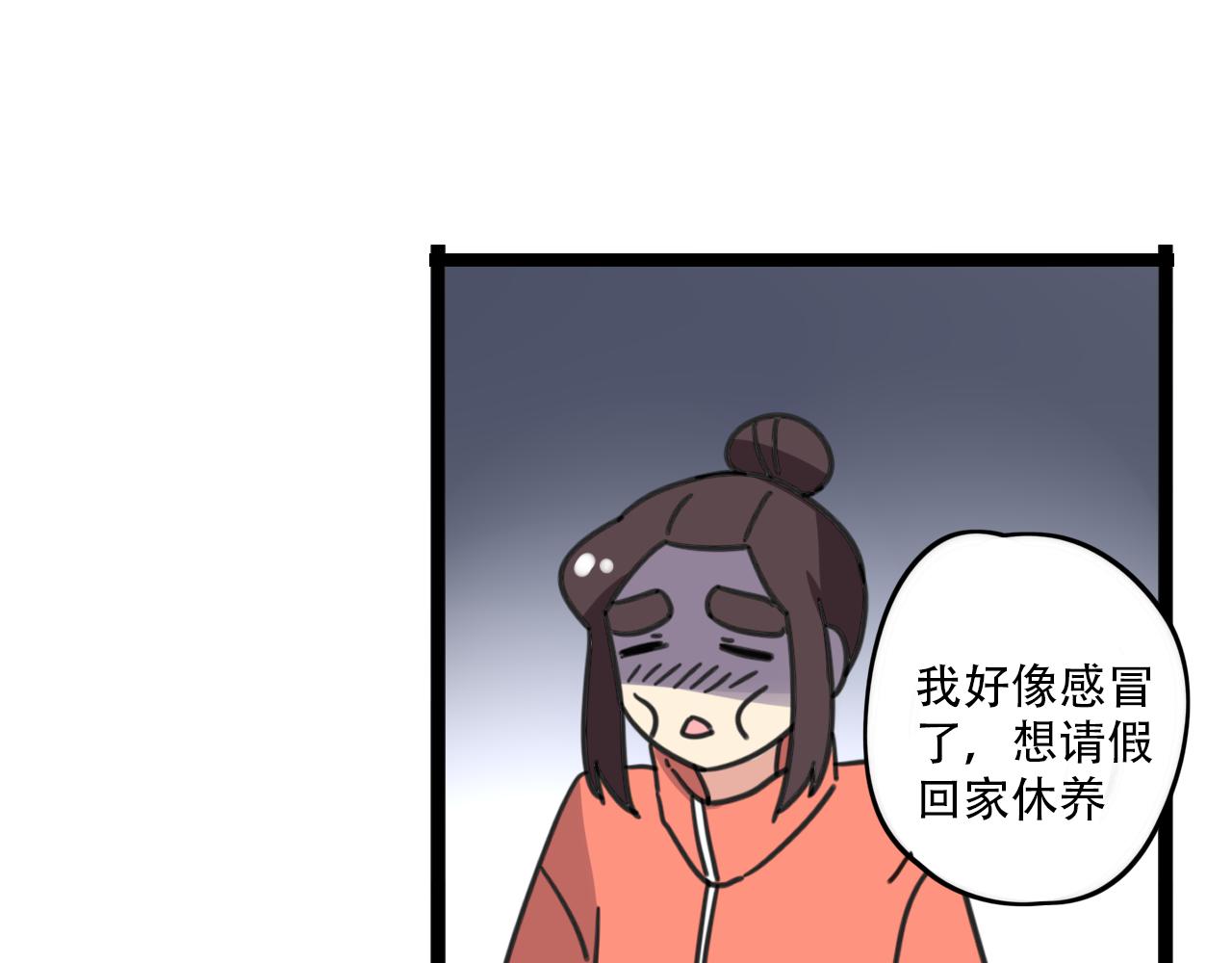 第33话 热爱运动？18
