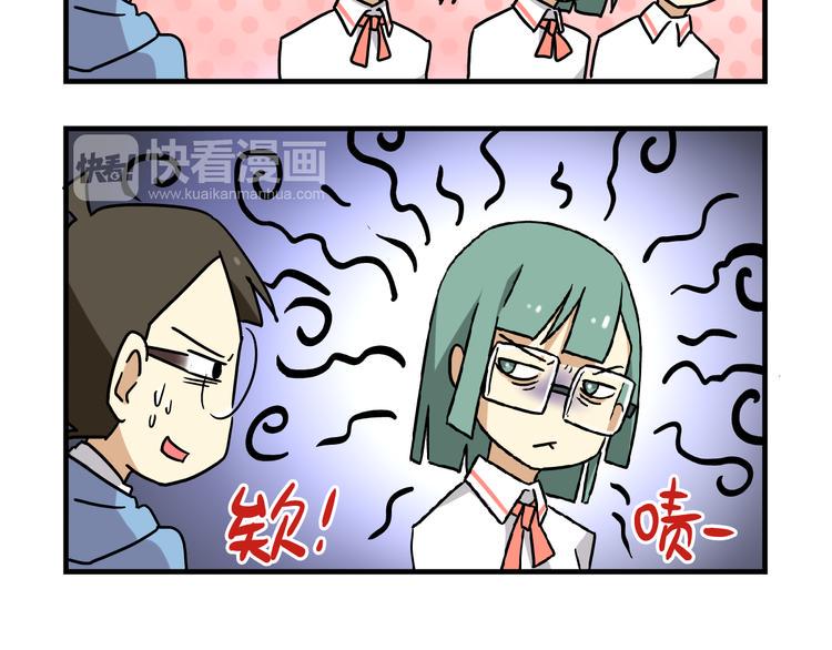 第4话 学生的画风如此多变17