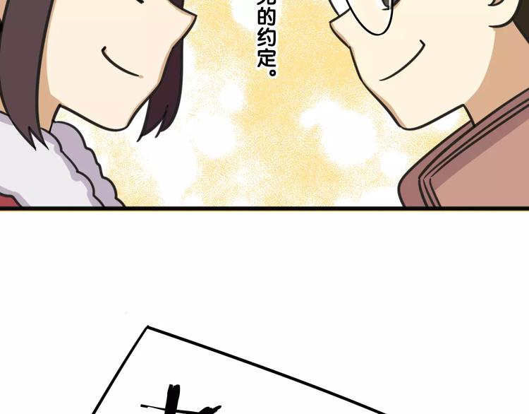 序章 要开学了，作业怎么办？！33