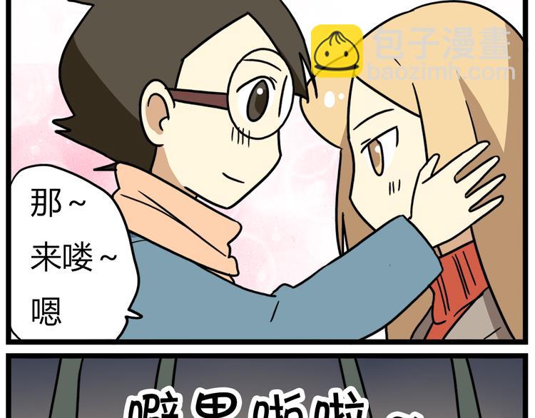 完结篇 新年快乐，再见5